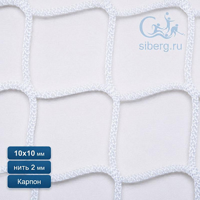 Сетка капроновая заградительная 10х10 мм 2 мм белая (капрон)