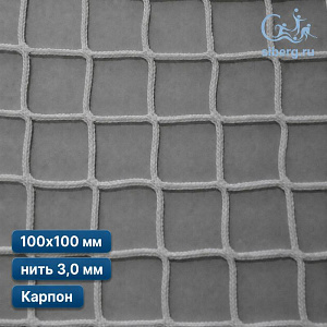 Защитная сетка от дронов 100х100 мм 3 мм белая шестигранная капрон (мин. заказ 600 м2)